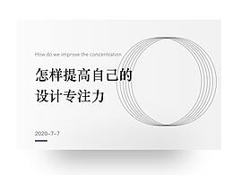 集