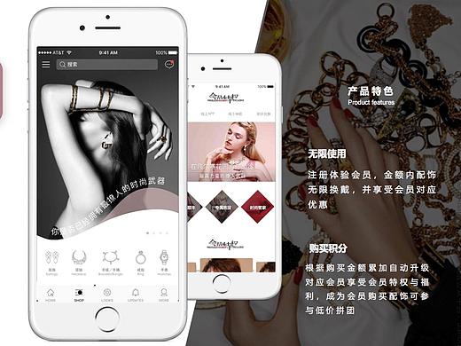 时尚设计师定制平台Jahodyn贾货店 商品展示页 详情页