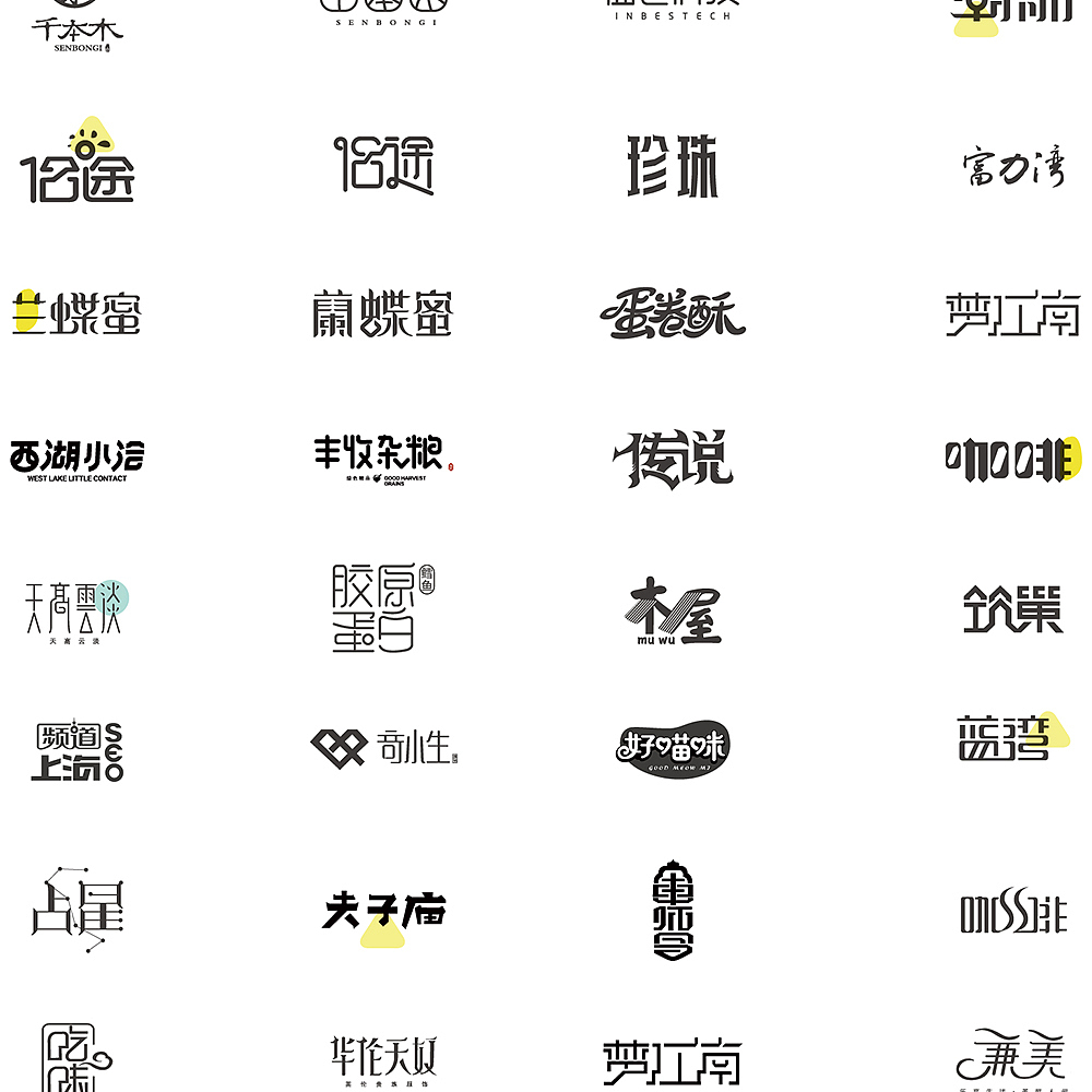 500款logo设计-由上海佐兹原创（图ZMTUyMTgzNDA4） - Logo - 站酷设计师佐兹原创素材 - 站酷ZCOOL