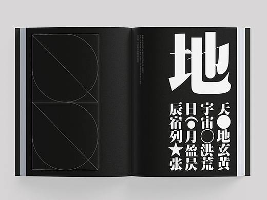 宋