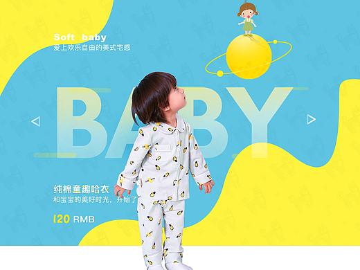 儿童睡衣 专题页