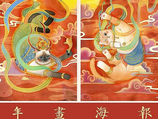 敦煌飞天猫年画
