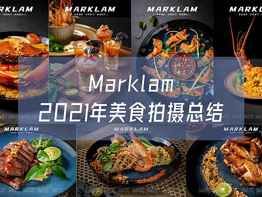 2021年美食拍摄总结