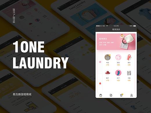 2017-易洗微信端商城（个人主页-ZMjU1MjA5ODg=） - APP界面 - 站酷设计师草木羊大原创素材 - 站酷ZCOOL