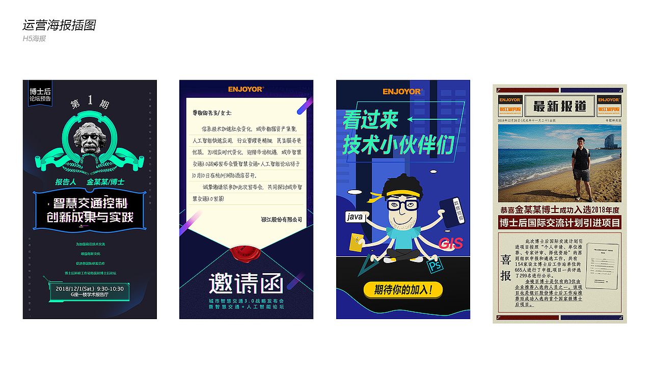 集合（图ZMTU5OTc2MjQw） - 其他UI - 站酷设计师l245316118原创素材 - 站酷ZCOOL