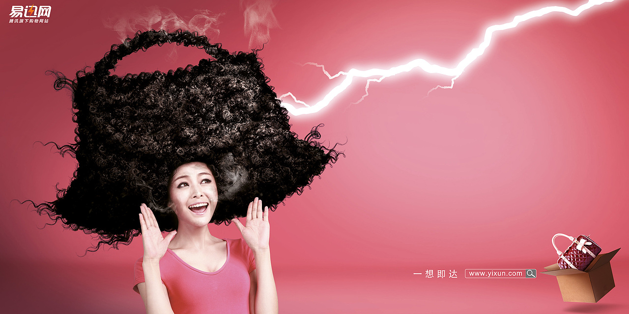 雷劈的创意---易迅闪电送（图ZMTMwMjIxODA=） - 宣传物料 - 站酷设计师热血鬼舞者原创素材 - 站酷ZCOOL