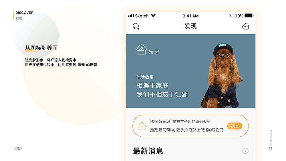 作品集（图ZMTE4NzY1NjE2） - 交互/UE - 站酷设计师Riley羊原创素材 - 站酷ZCOOL