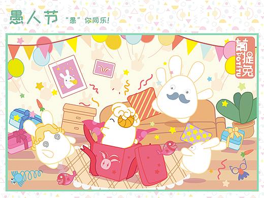 【海报】愚人节