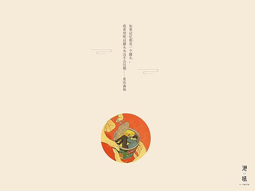 画册界面（个人主页-ZMzY0NzE4MDQ=） - 书籍/画册 - 站酷设计师刘张张原创素材 - 站酷ZCOOL