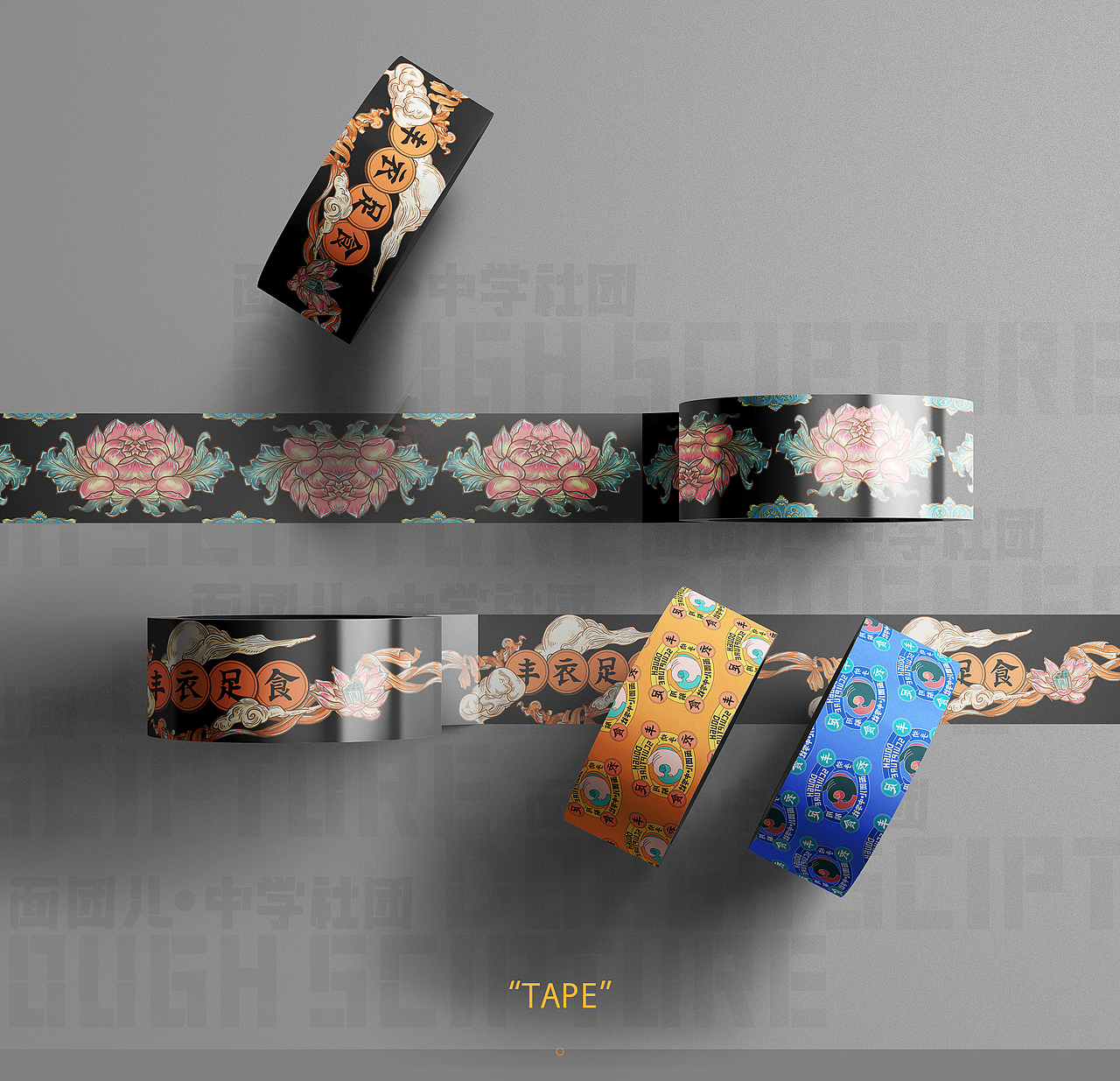 面团儿中学社团丨识别设计（图ZMTcyMjM1MjA0） - 品牌 - 站酷设计师vvvan原创素材 - 站酷ZCOOL