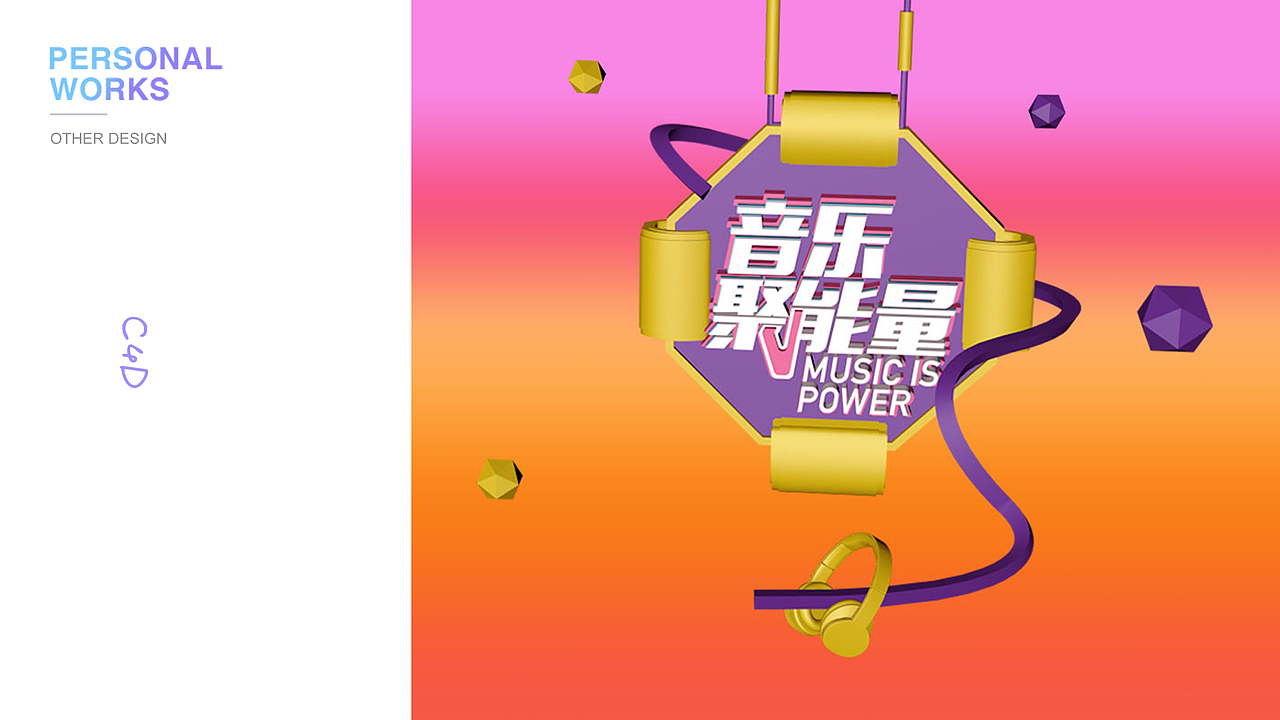 作品集（图ZMjIxMTA1MjU2） - 其他UI - 站酷设计师12345ya原创素材 - 站酷ZCOOL