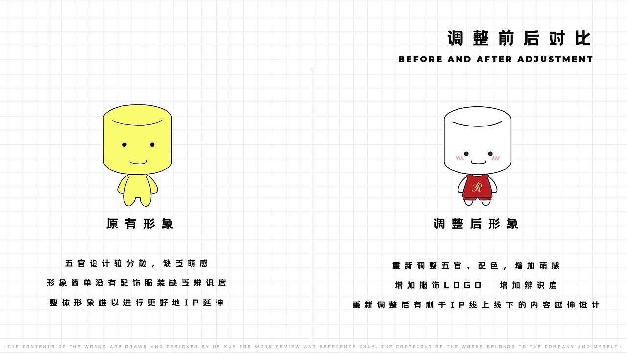 插画设计作品集