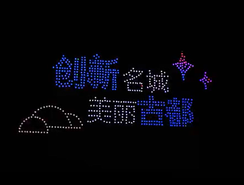 室外编队无人机表演