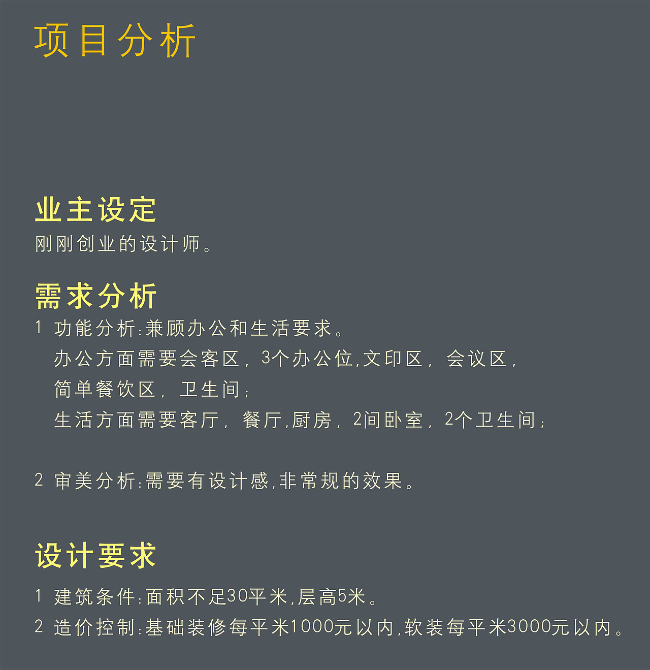 折纸