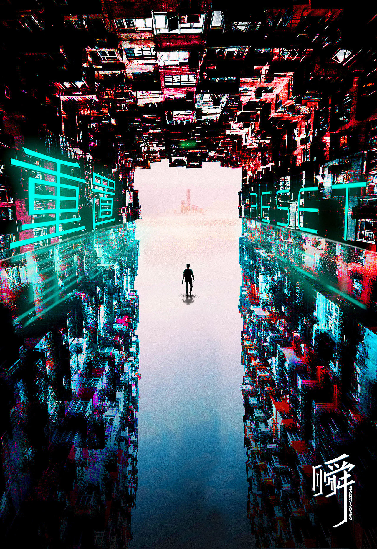 2018 POS\TER COLLECTION