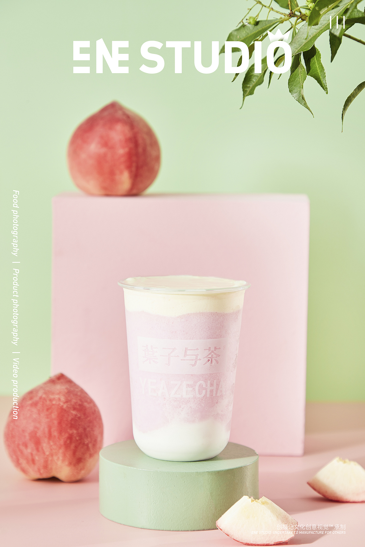 美食摄影 | 粉嫩桃子系奶茶拍摄（图ZMjU0MTQ4ODc2） - 美食摄影 - 站酷设计师创摄记原创素材 - 站酷ZCOOL