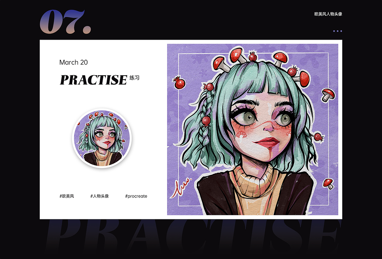 3月色彩整理（图ZMjk2MTU3MDg0） - 创作习作 - 站酷设计师多多洛_Luo原创素材 - 站酷ZCOOL