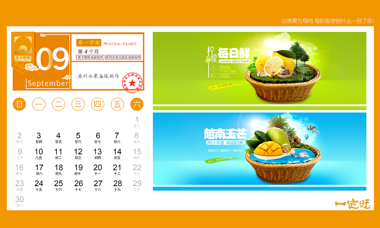 日历（图ZMTEzMDYwNTY0） - 品牌 - 站酷设计师yangxing3690原创素材 - 站酷ZCOOL