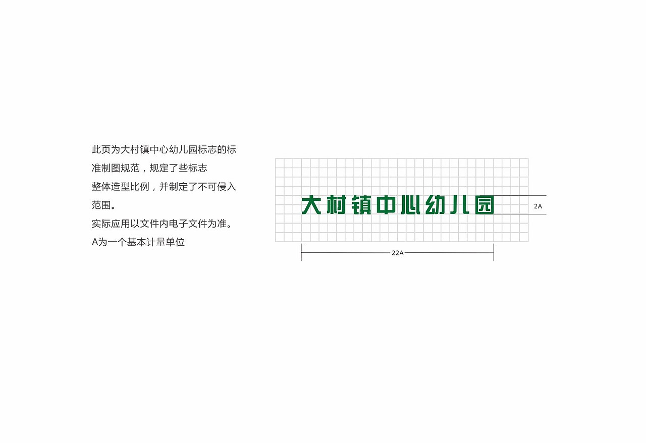 校园文化（图ZMTQ2MjY4MTI0） - 其他平面 - 站酷设计师泰戈尔的悲伤原创素材 - 站酷ZCOOL