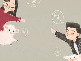 闲来没事做给手机屏保