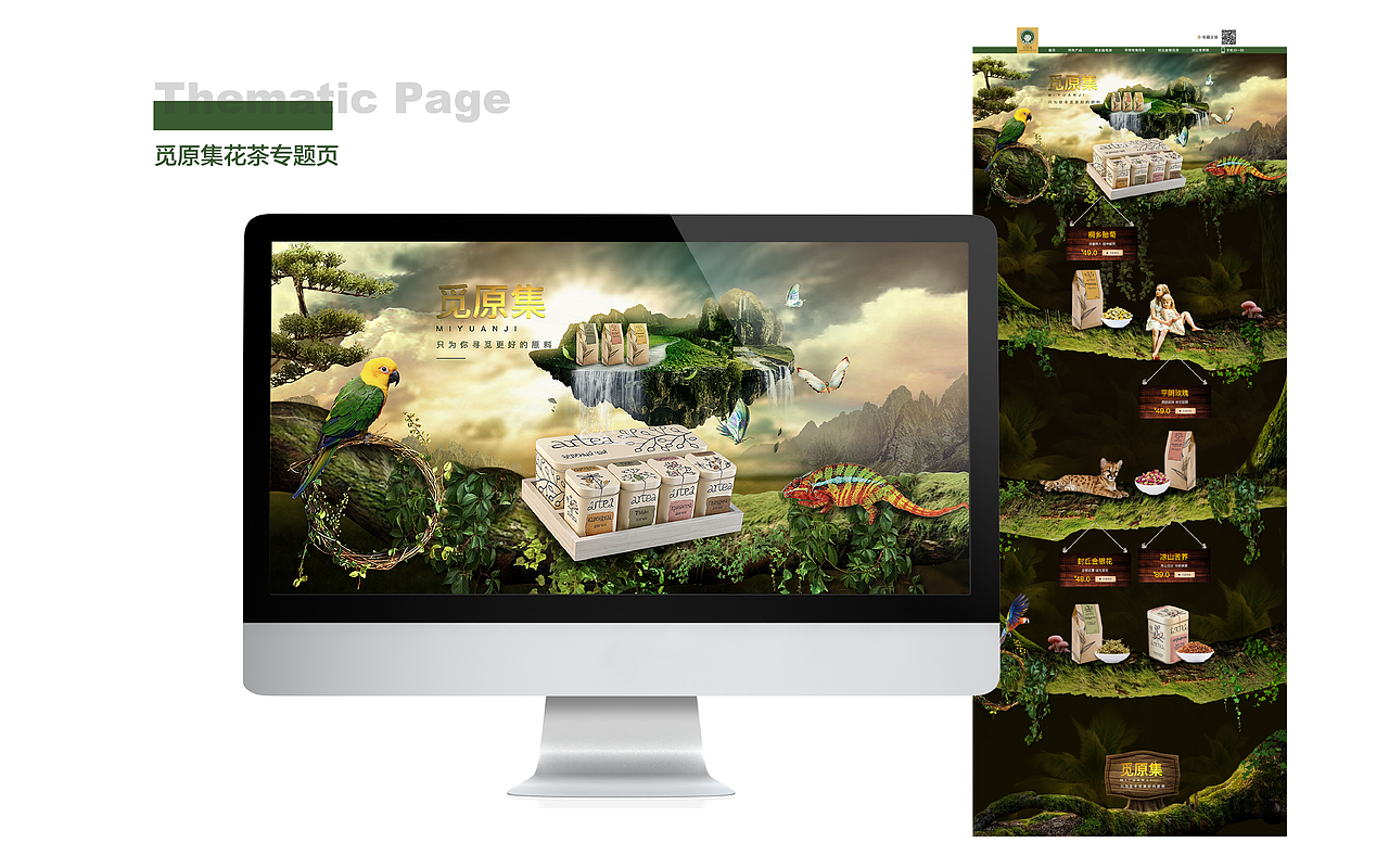 2017-2019年作品整理（图ZMTc4NTI2MzY0） - APP界面 - 站酷设计师YolandaZzzz原创素材 - 站酷ZCOOL