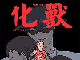 漫画