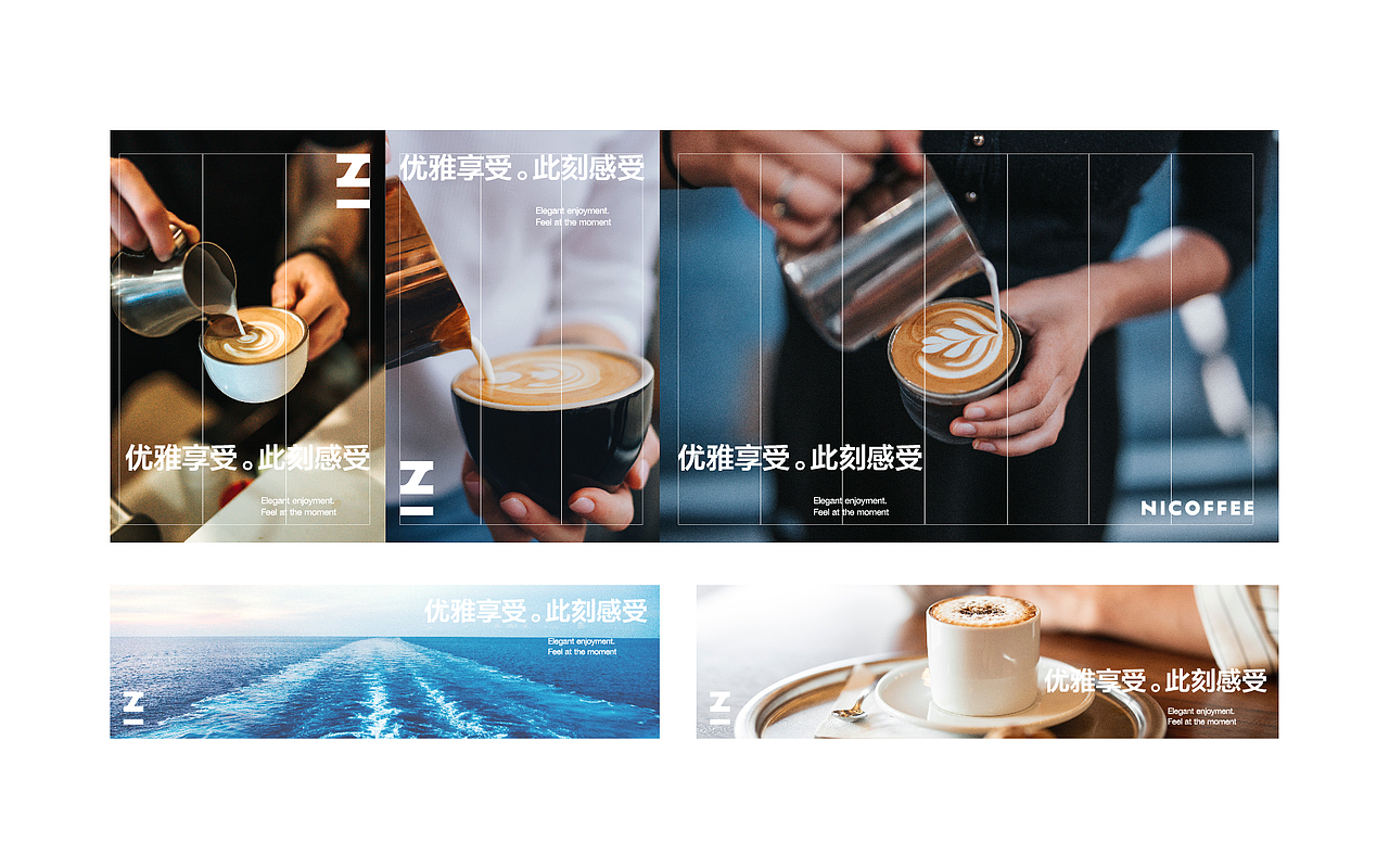 NICOFFEE 品牌形象（图ZMjg0MjMwNzcy） - 品牌 - 站酷设计师Trustmore原创素材 - 站酷ZCOOL