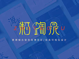 毕设
