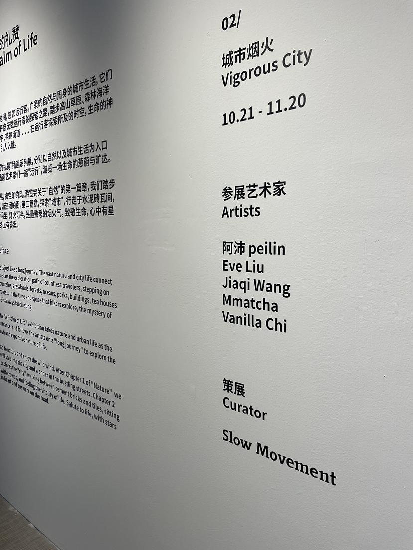 🔛插画展览（图ZMzUzNjIxMDU2） - 商业插画 - 站酷设计师Mmatcha麻茶原创素材 - 站酷ZCOOL