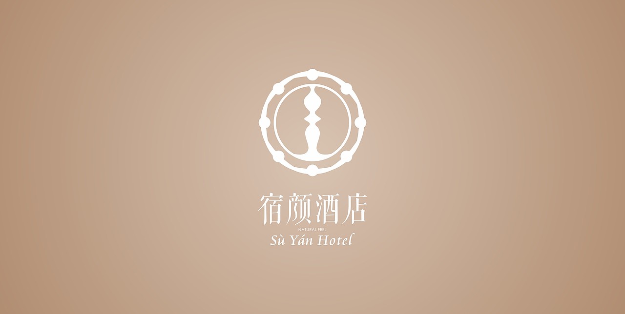 宿颜酒店-飞机稿（图ZMjU3NDE1MzY=） - Logo - 站酷设计师偏执的墨犀zoe原创素材 - 站酷ZCOOL