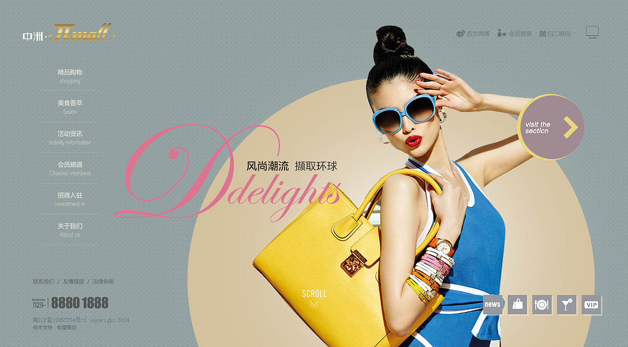 商业、旅游、地产（图ZNTA3NzAxMDQ=） - 其他网页 - 站酷设计师高大fa原创素材 - 站酷ZCOOL