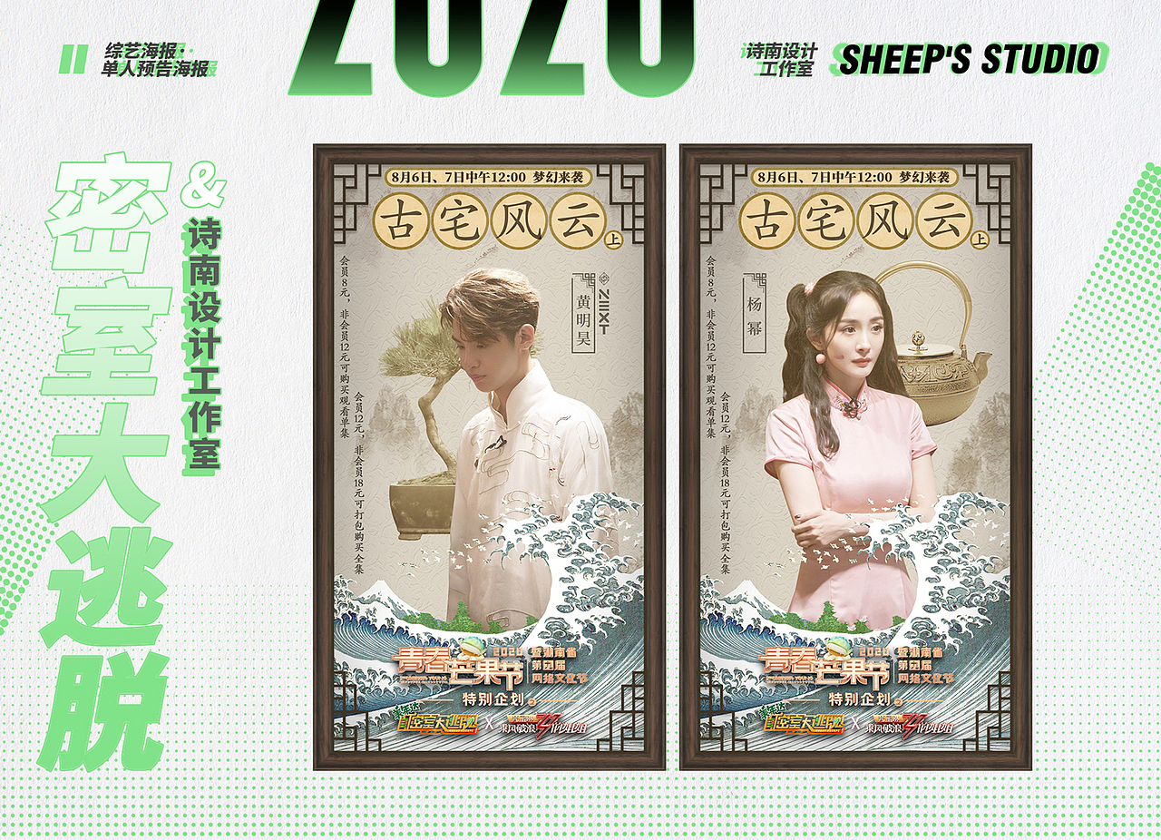 2020个人作品节选