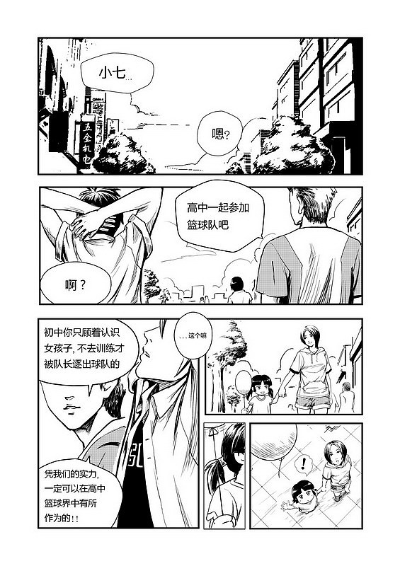 篮球无双（图ZMTE5MDE2MA==） - 商业插画 - 站酷设计师吖JUN原创素材 - 站酷ZCOOL