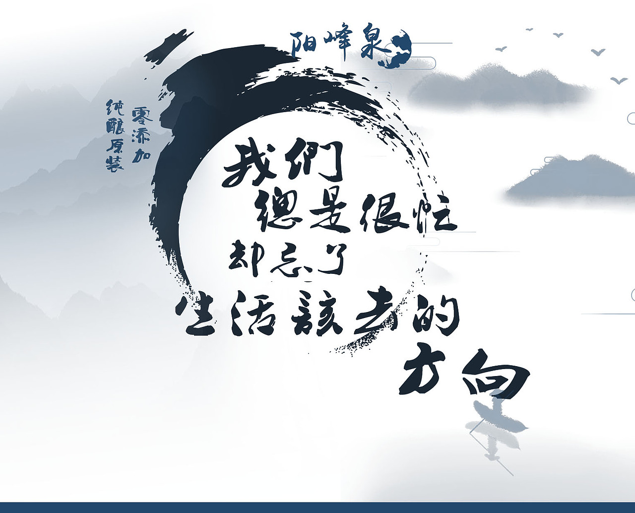 独行侠—酒瓶包装设计 清酒包装设计 练习飞机稿（图ZOTAzNDk1ODQ=） - 包装 - 站酷设计师榴莲Liam原创素材 - 站酷ZCOOL