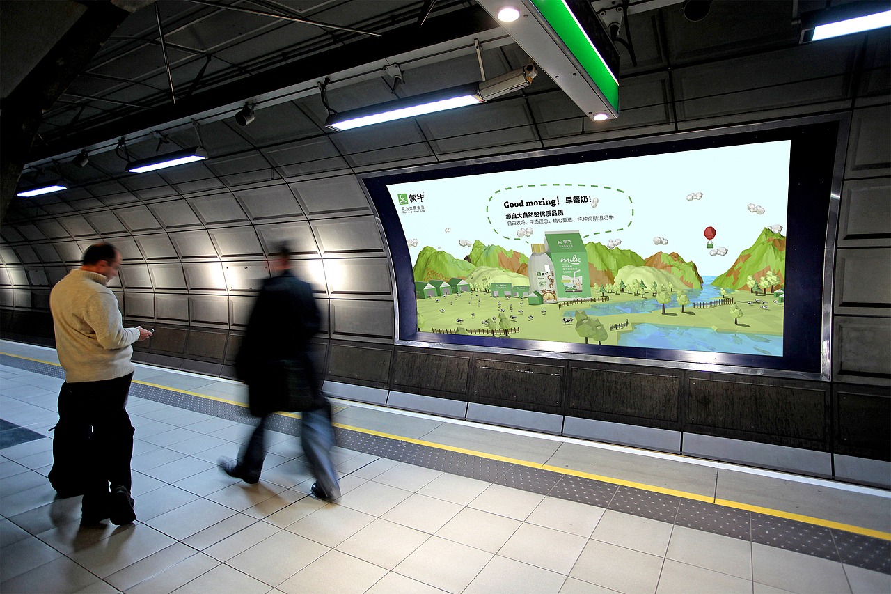 早餐奶~（图ZOTE5MDMzMTY=） - 场景 - 站酷设计师张阿满原创素材 - 站酷ZCOOL