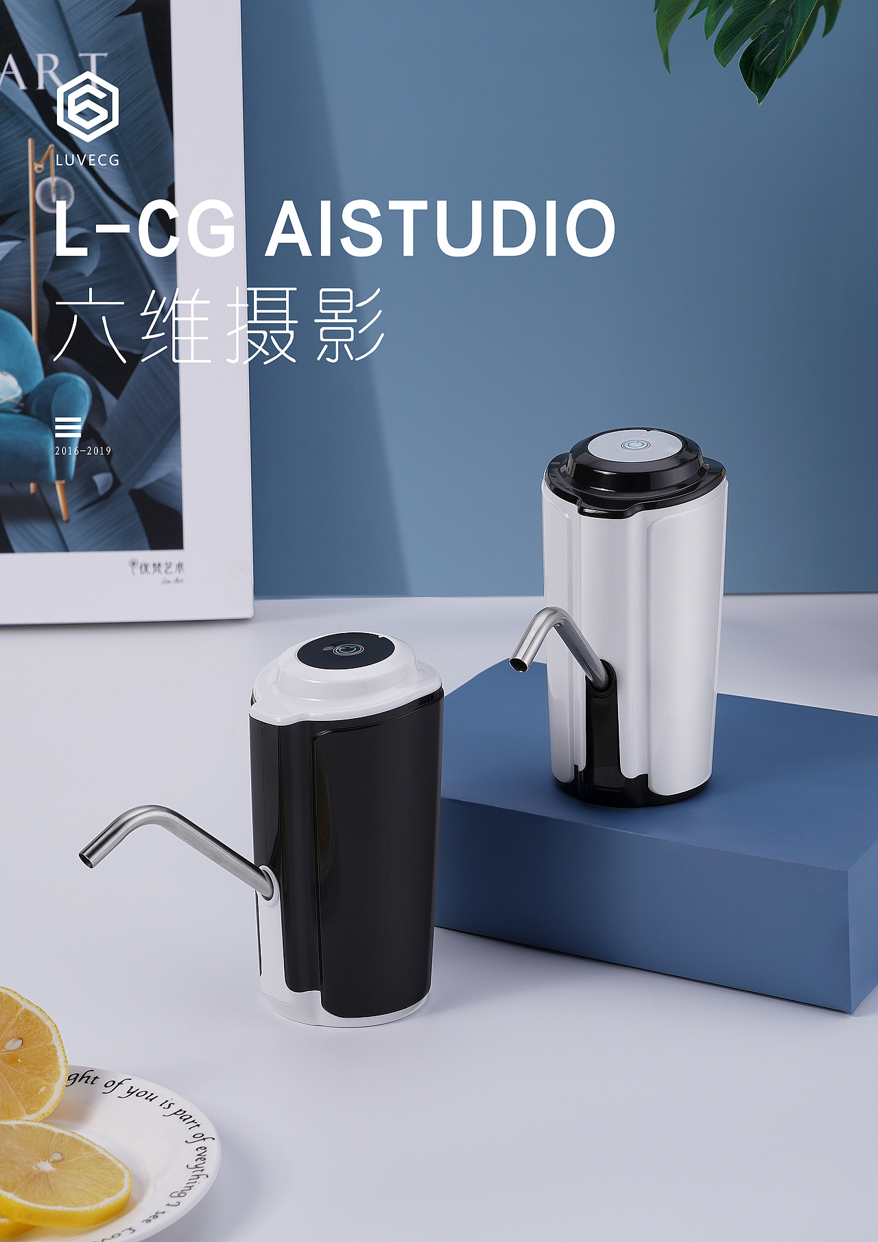 迷你智能抽水机