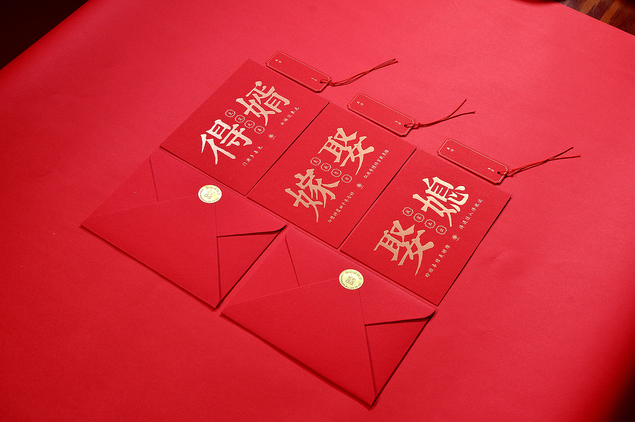 一款不错的中式婚礼请柬