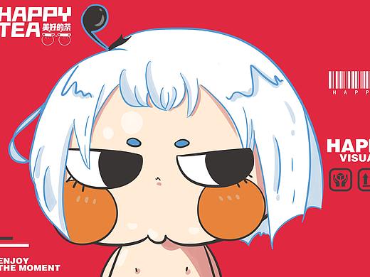 碳水實(shí)驗(yàn)室-美好的茶Happy Tea（個(gè)人主頁-ZNTI3MzE1MTI=） - IP形象 - 站酷設(shè)計(jì)師一只奶原創(chuàng)素材 - 站酷ZCOOL