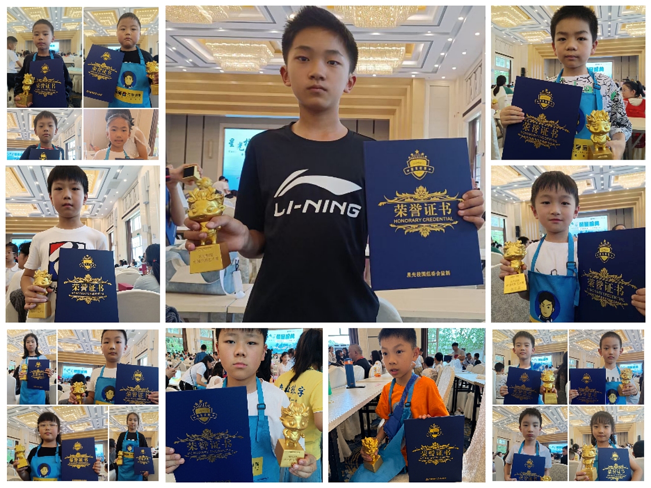 星光校园各种相片