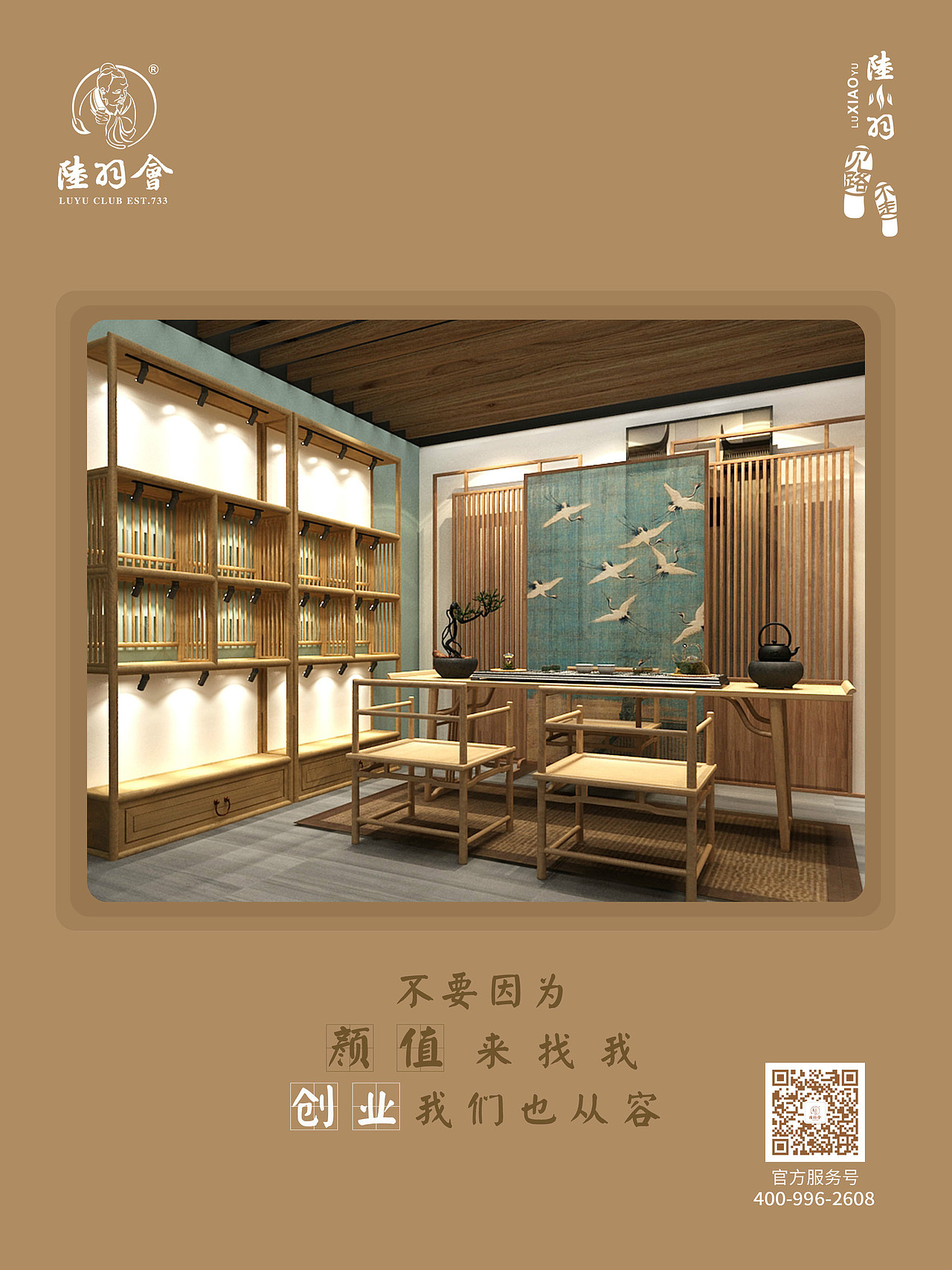 海报（图ZMTE1NDA1MTIw） - 海报 - 站酷设计师转转的小屋原创素材 - 站酷ZCOOL