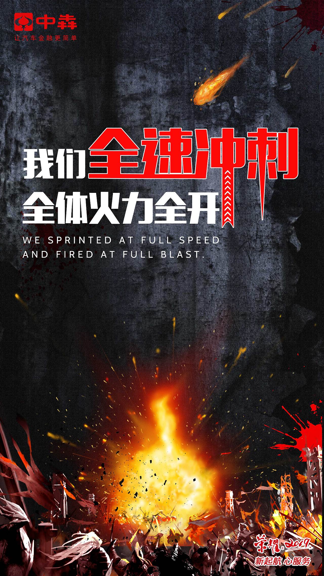 励志海报（图ZMTY0MTc1OTY4） - 海报 - 站酷设计师丹dd原创素材 - 站酷ZCOOL