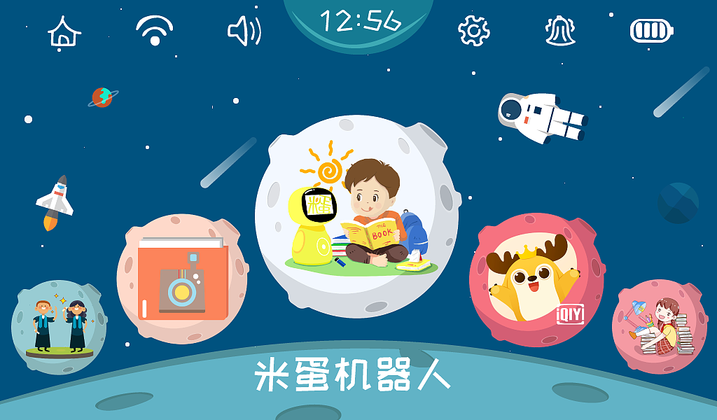 (2019)米蛋k10机器人操作界面ui设计_zhoumian-站酷zcool