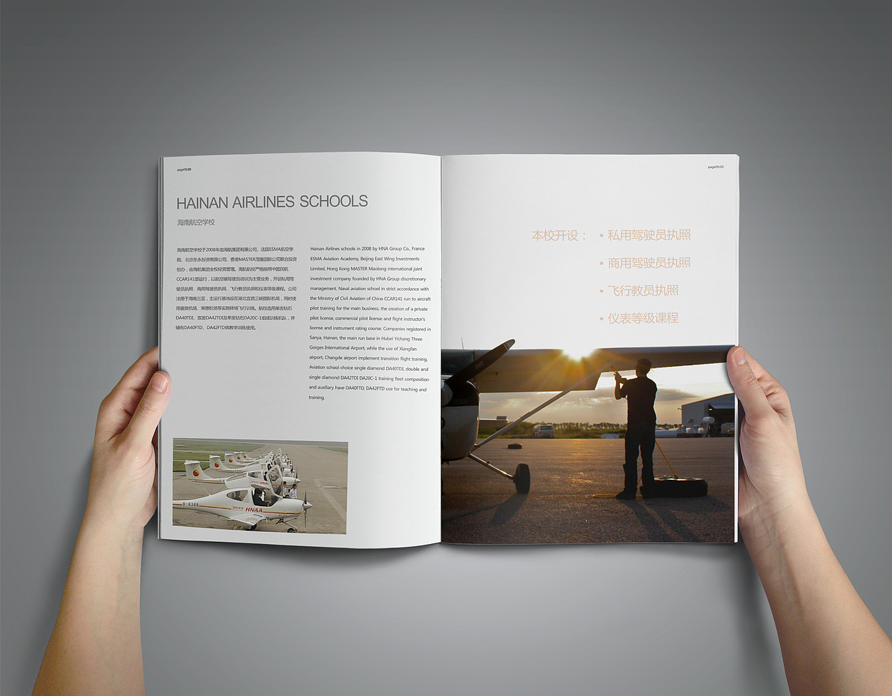 版式（图ZNDM5NjE4MzY=） - 书籍/画册 - 站酷设计师TOMUCH原创素材 - 站酷ZCOOL