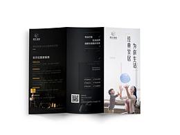折页