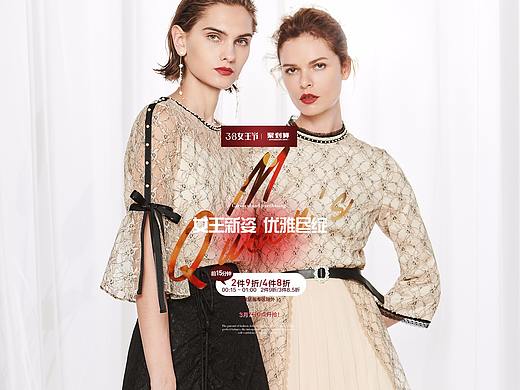 女王新姿（個(gè)人主頁-ZMzQwMTM1OTI=） - 電商 - 站酷設(shè)計(jì)師七月廿七原創(chuàng)素材 - 站酷ZCOOL