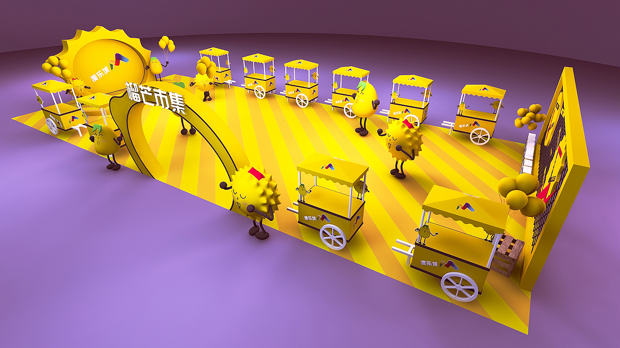 漫乐城商业街区