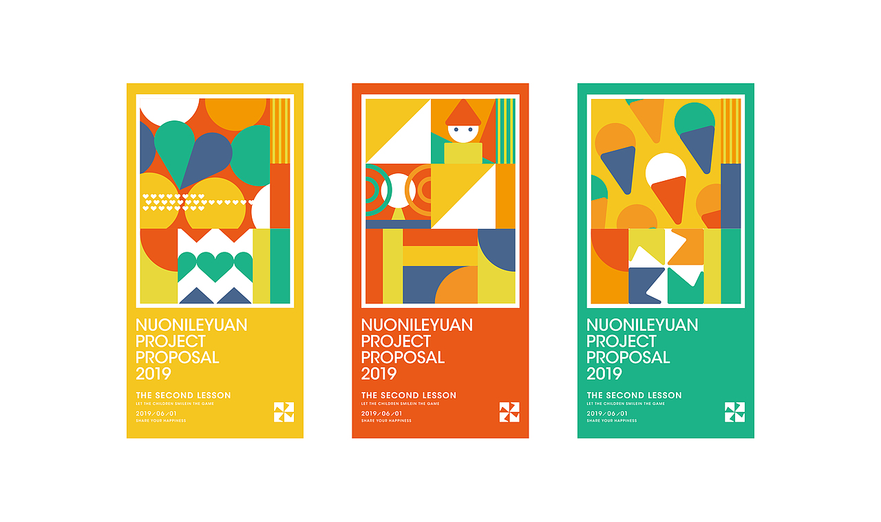 诺尼乐园（图ZMTczMzk0OTA4） - 品牌 - 站酷设计师鸽鸽同学原创素材 - 站酷ZCOOL