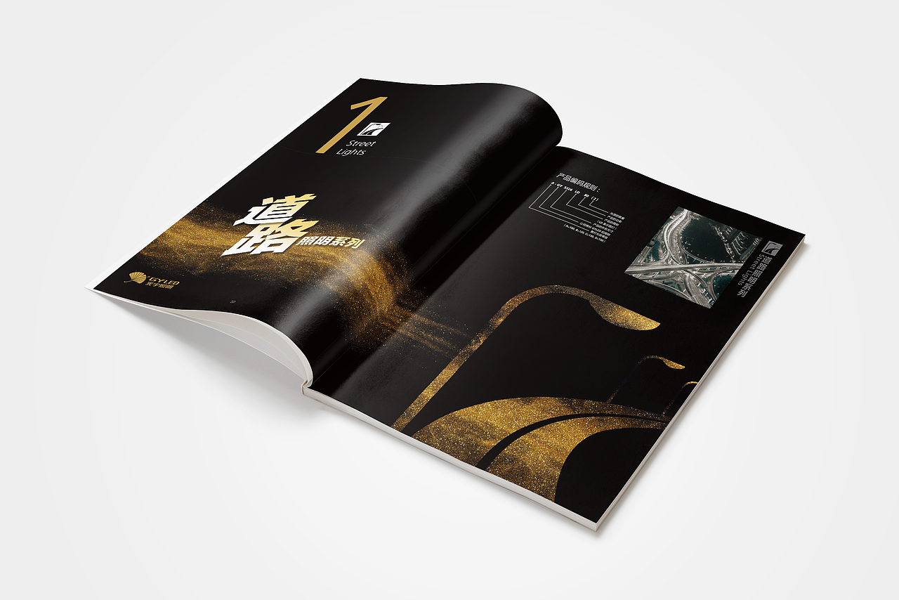 NZ恩泽作品——光宇照明GYLED 产品画册2019（图ZMTk1NzMyODky） - 书籍/画册 - 站酷设计师NZ恩泽设计原创素材 - 站酷ZCOOL