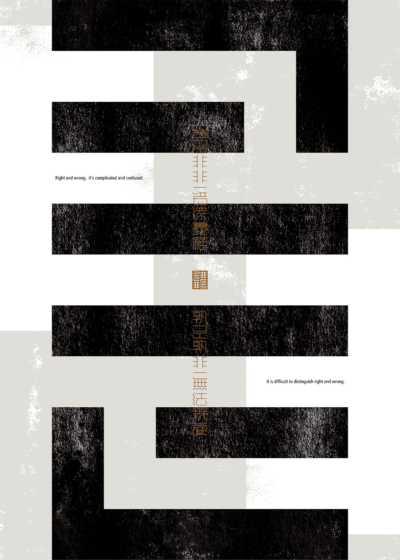 近期海报设计合集 | Poster Design Collection（图ZMjA2NTU0ODMy） - 海报 - 站酷设计师赖灿伟LAI_CANWEI原创素材 - 站酷ZCOOL
