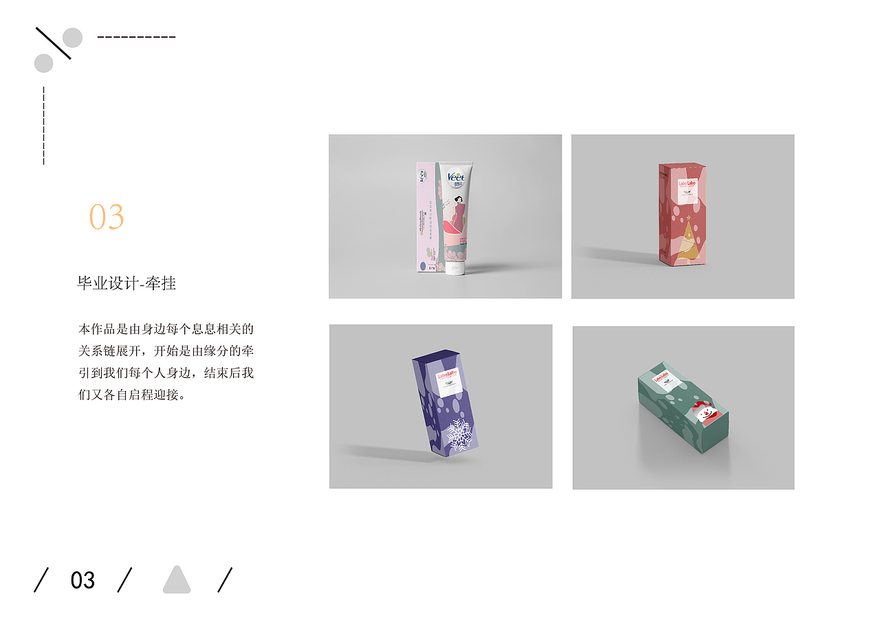 平面设计作品集（图ZMjEyOTA3NzA0） - 其他平面 - 站酷设计师敦多多原创素材 - 站酷ZCOOL